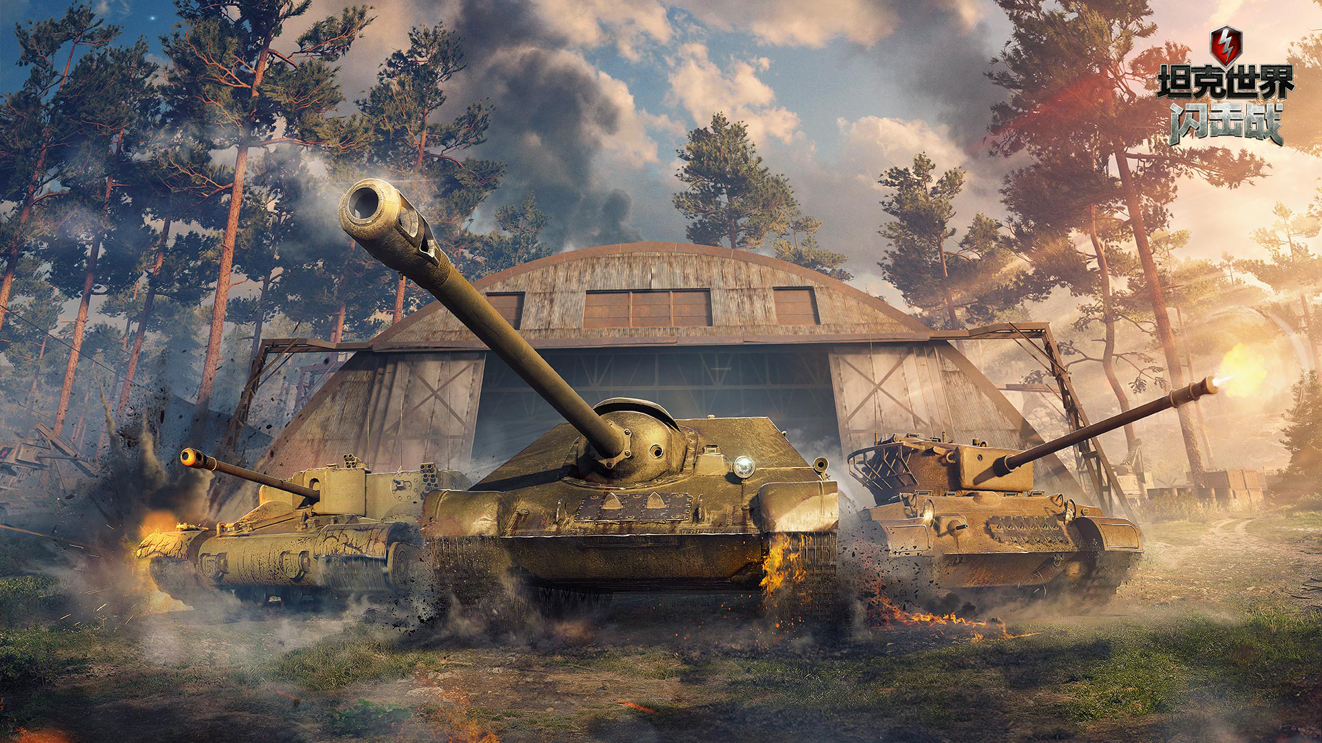 Ивент танк блиц. Су 122 44 вот блиц. World of Tanks т-44-122. Танк Су 122 44 в World of Tanks блиц. Триумфатор WOT Blitz.